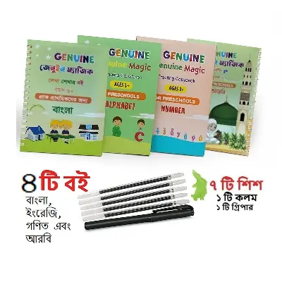 Picture of Genuine Magic Books 4 pieces with Pen and refills for good Hand Writting