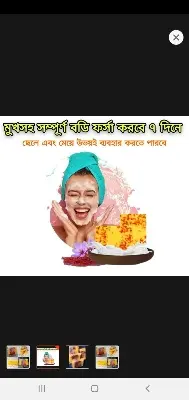 Picture of 2 Pieces Saffran Real goat milk Soap ( 2 pieces ) with pouch bag