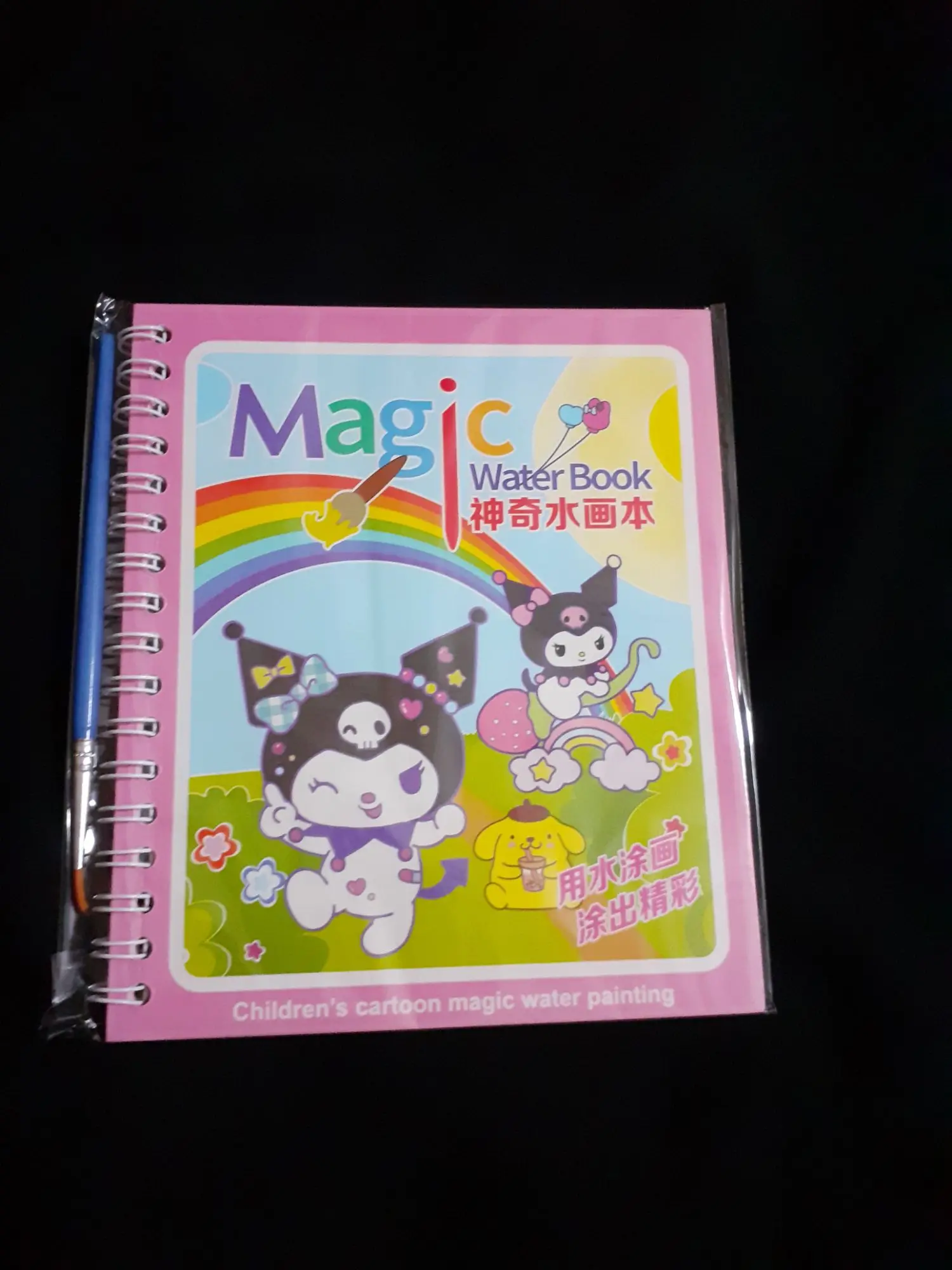 Picture of Magic Water Coloring Reusable Book for kids with pen