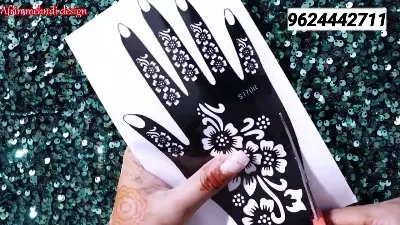 Picture of Mehedi Design Steakers 1 pair