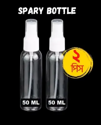 Picture of 2 Pieces 50 ml Plastic Spray Bottles (2 pieces)