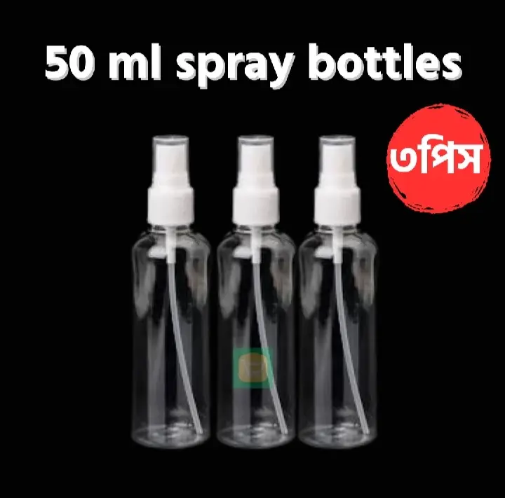 Picture of 3 Pieces 50 ml plastic spray bottles (3 pieces)