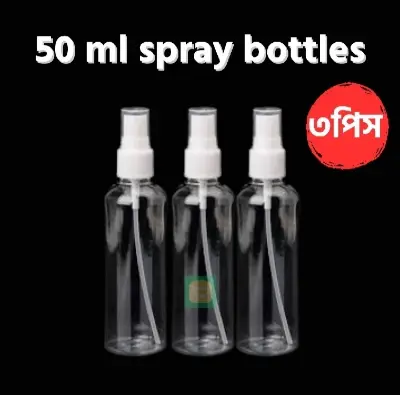 Picture of 3 Pieces 50 ml plastic spray bottles (3 pieces)