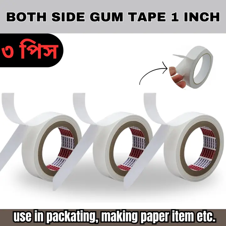 Picture of 3 Pieces Both side gum tapes
