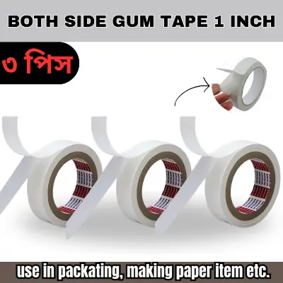 Picture of 3 Pieces Both side gum tapes