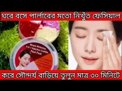 Picture of 4 in 1 Miracle Injection Whitening Face Pack (350g)