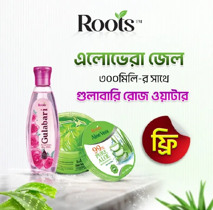 Picture of Roots 99% Pure Aloevera Soothing Gel 300 ml with Gulabari Rose Water free (combo offer)