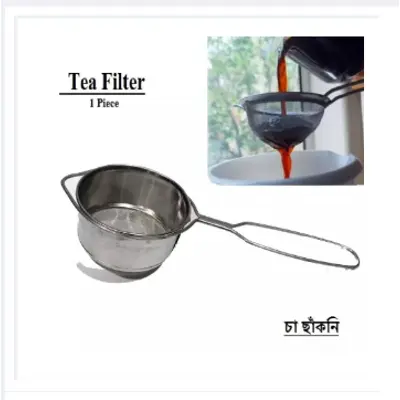 Picture of Tea filter or Strainer - 1 piece
