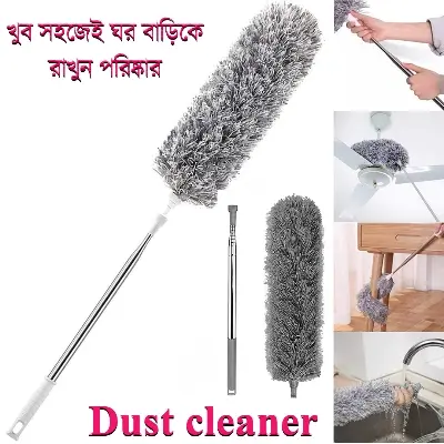 Picture of Dust Cleaner