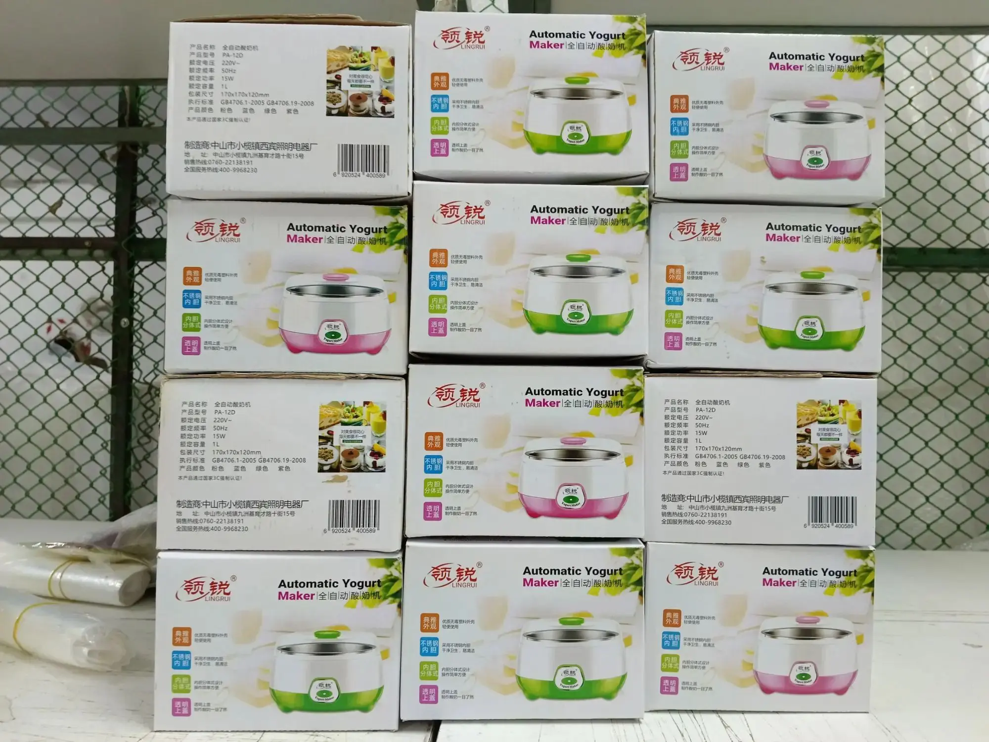 Picture of Automatic Stainless Steel - ABS + PP - 220-240V - 15W - 1L Capacity - On/Off Switch - Light Indicator - 7-9 Hours Preparation Time - Doi Yogurt Maker