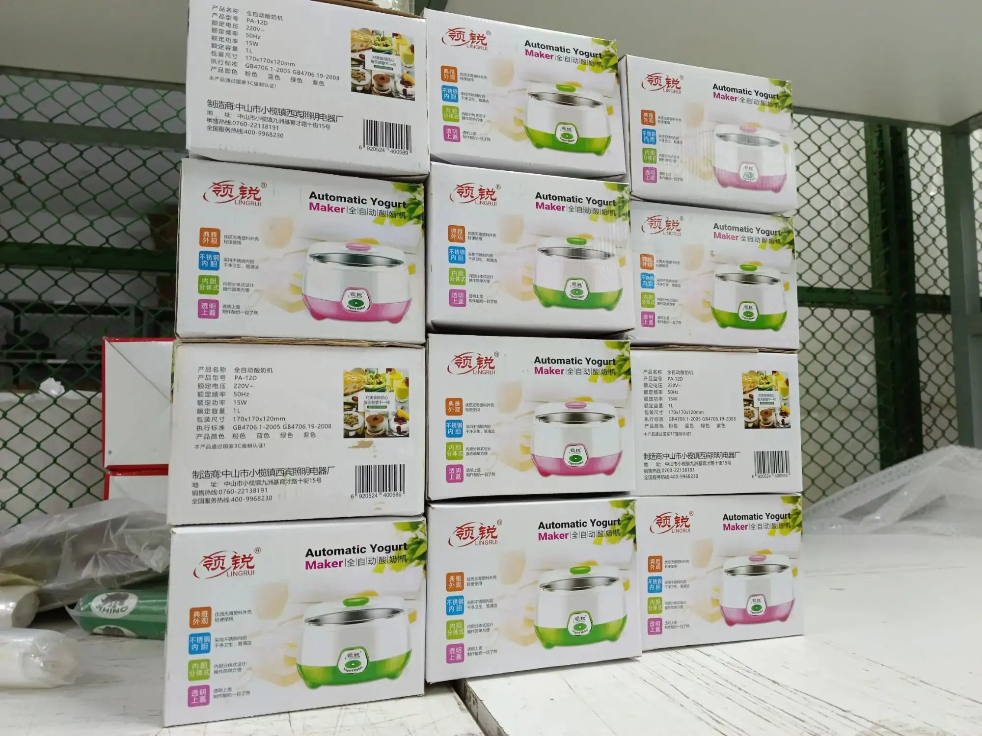 Picture of Automatic Yogurt (Doi) Maker