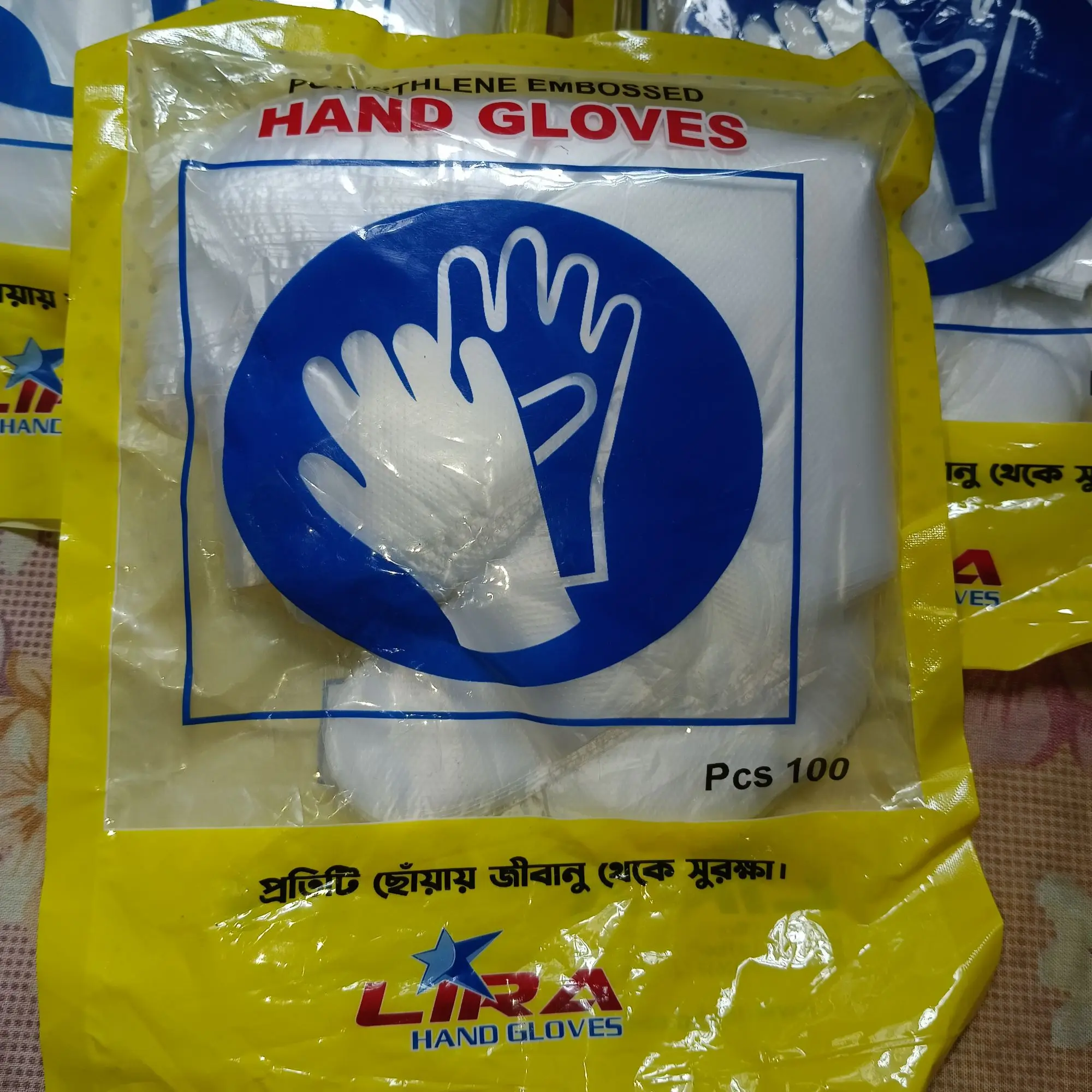 Picture of 3 pcs comboPack Of 100 Polyethylene Embossed Gloves (Free size)