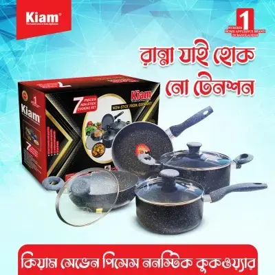 Picture of Kiam Non Stick 3,5, 7 Pcs Cookware SetBlack 3 Pcs, Black 5 Pcs, Black 7 Pcs