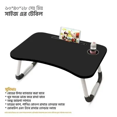 Picture of Versatile - Computer Laptop Desk Small Foldable Multi-Function Bed Desk Simple Dormitory Lazy Table Bed with Laptop Table -(Black)