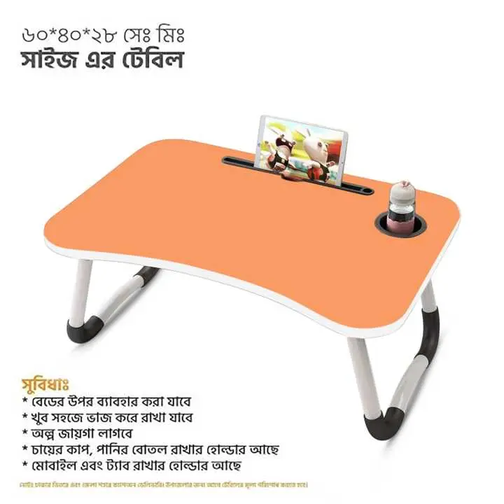 Picture of Versatile - Computer Laptop Desk Small Foldable Multi-Function Bed Desk Simple Dormitory Lazy Table Bed with Laptop Table -(Orange)
