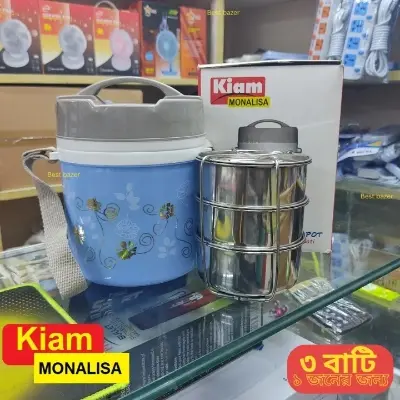 Picture of Kiam Monalisa Steel Hot Tiffin Carrier and Lunch Pot For One Person - 3 Bati