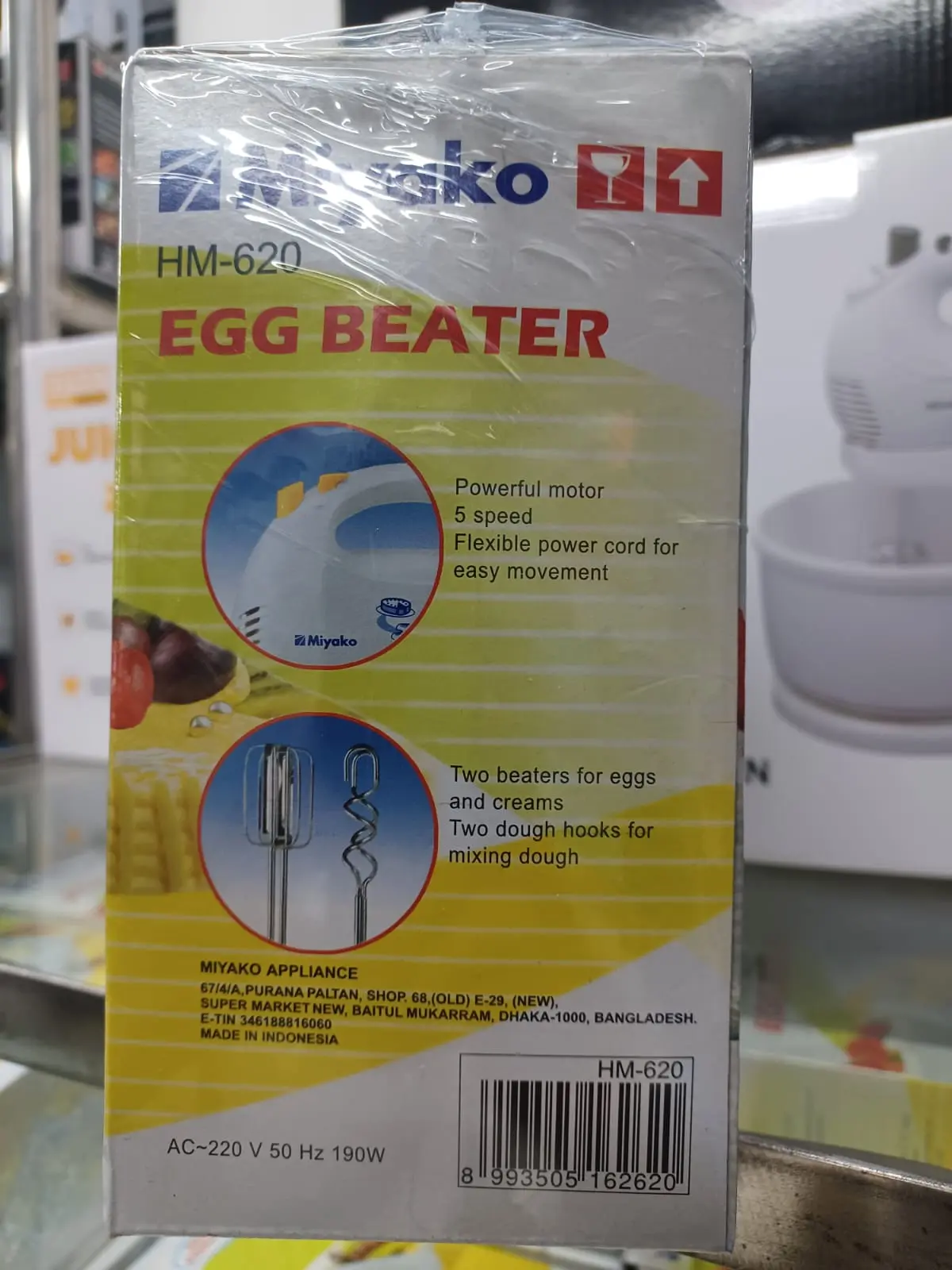 Picture of Miyako Electric Egg Beater and Hand Mixer HM-620 - White