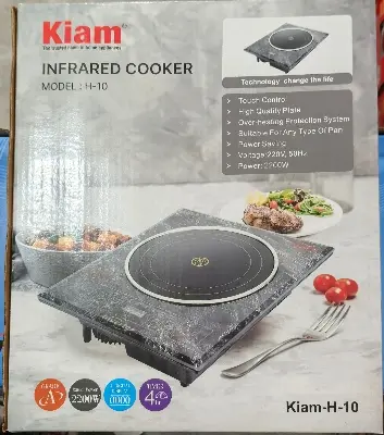 Picture of Kiam Infared Cooker H-10