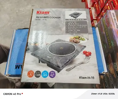 Picture of Kiam Infared Cooker H-10