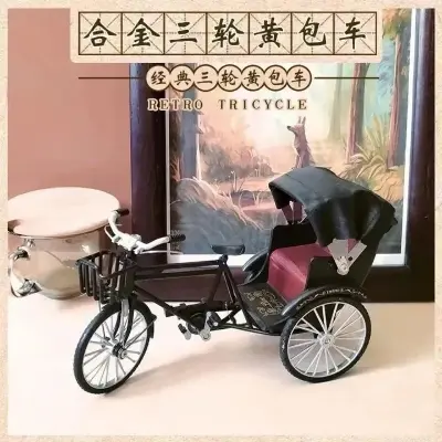 Picture of Three-Wheeled Rickshaw Simulated Alloy Model Cross-Border Toy 28 Bars Bicycle Retro Nostalgic Collection Ornaments(Black)