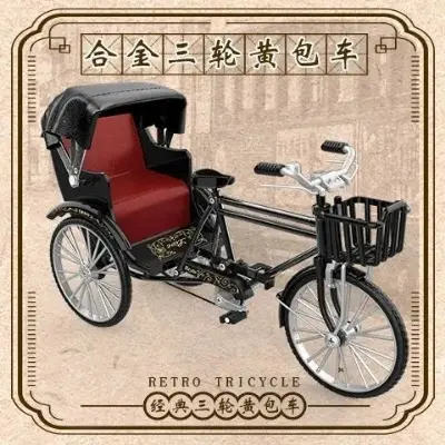 Picture of Three-Wheeled Rickshaw Simulated Alloy Model Cross-Border Toy 28 Bars Bicycle Retro Nostalgic Collection Ornaments(Black)
