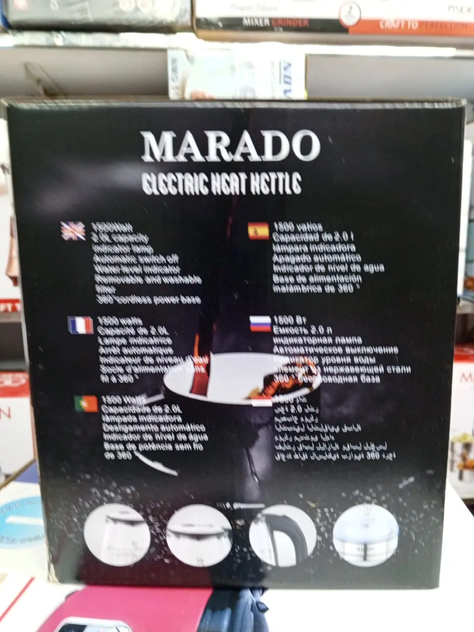 Picture of Marado Electric heat kettle( 2 LITRE ) ( 1500 WATT )