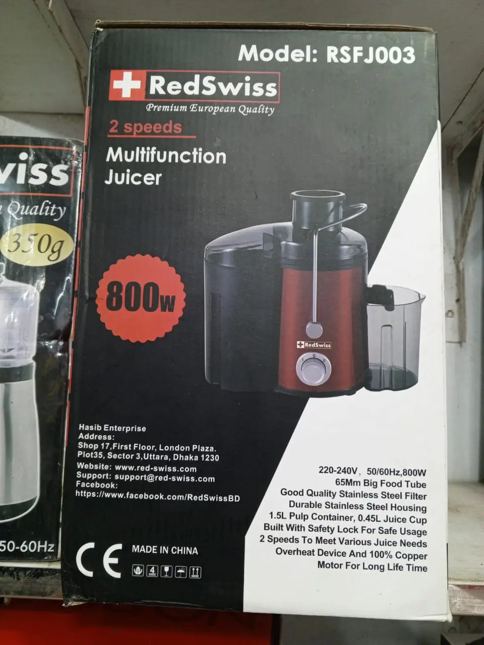 Picture of RedSwiss Multifunction Juicer RSFJ-003(Red)