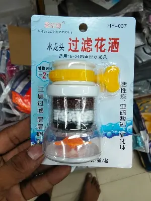 Picture of Water tap filter - Kitchen Accessories(White)