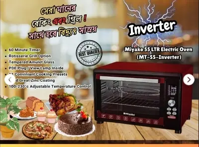 Picture of Miyako electric oven 55 liter MT-55-INVERTER