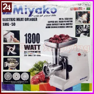 Picture of Electric 2700 Watt Meat Grinder SMG-50(White)