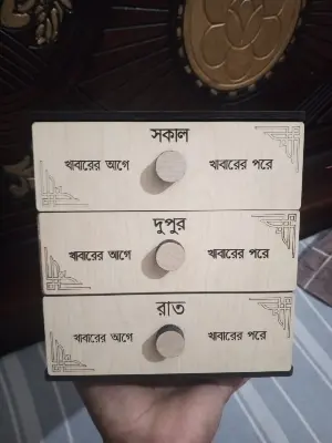 Picture of Medicine wood box Organizer Box laminating plywood Smooth drawer 100% eco-friendly materia