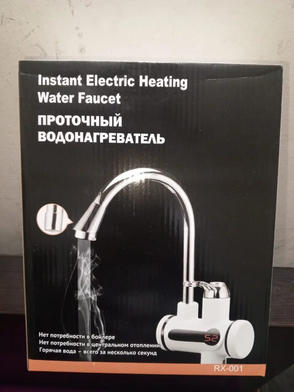 Picture of Instant Electric Heating Water Faucet 2 in 1 MODEL(RX-008-1) as per picture