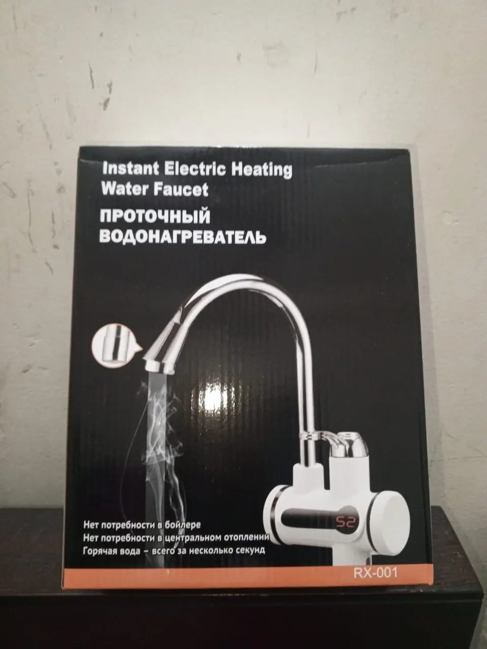 Picture of Instant Electric Heating Water Faucet 2 in 1 MODEL(RX-008-1) as per picture