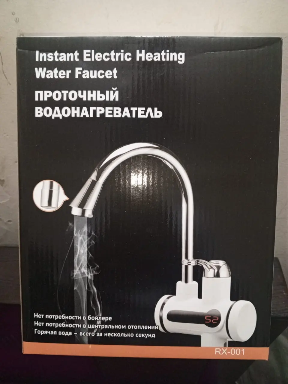Picture of Instant Electric Heating Water Faucet 2 in 1 MODEL(RX-008-1) as per picture