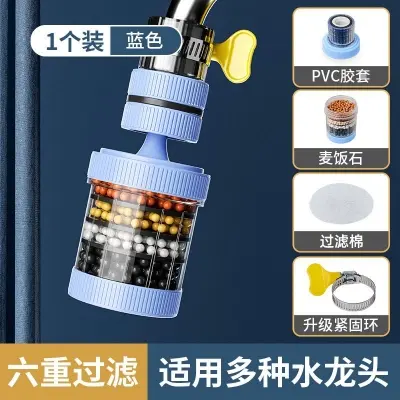 Picture of 1 pcs 6 Layers Faucet Water Purifier Nozzle Coconut Charcoal Medical Stone Kitchen Accessories Home Water Filter