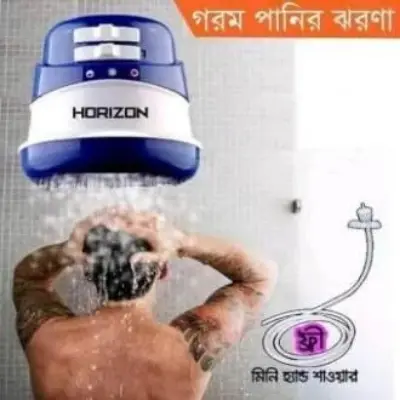 Picture of Electric Instant Hot Water Shower(Blue)