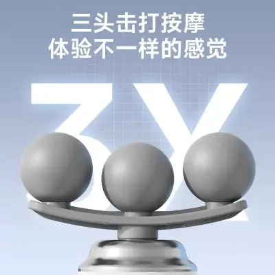 Picture of Light Age Deep Tissue Massage(White)