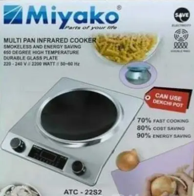 Picture of Miyako 2200W Multi Pan Infrared Cooker ATC-22S7