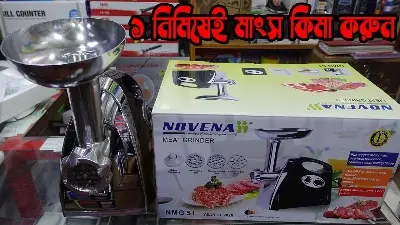 Picture of Meat Grinder - 1HP 800W Max Power - ETL Stainless Steel Meat Grinder Mincer Sausage Stuffer, Stainless Steel Blade and Plates and 1 Sausage Maker