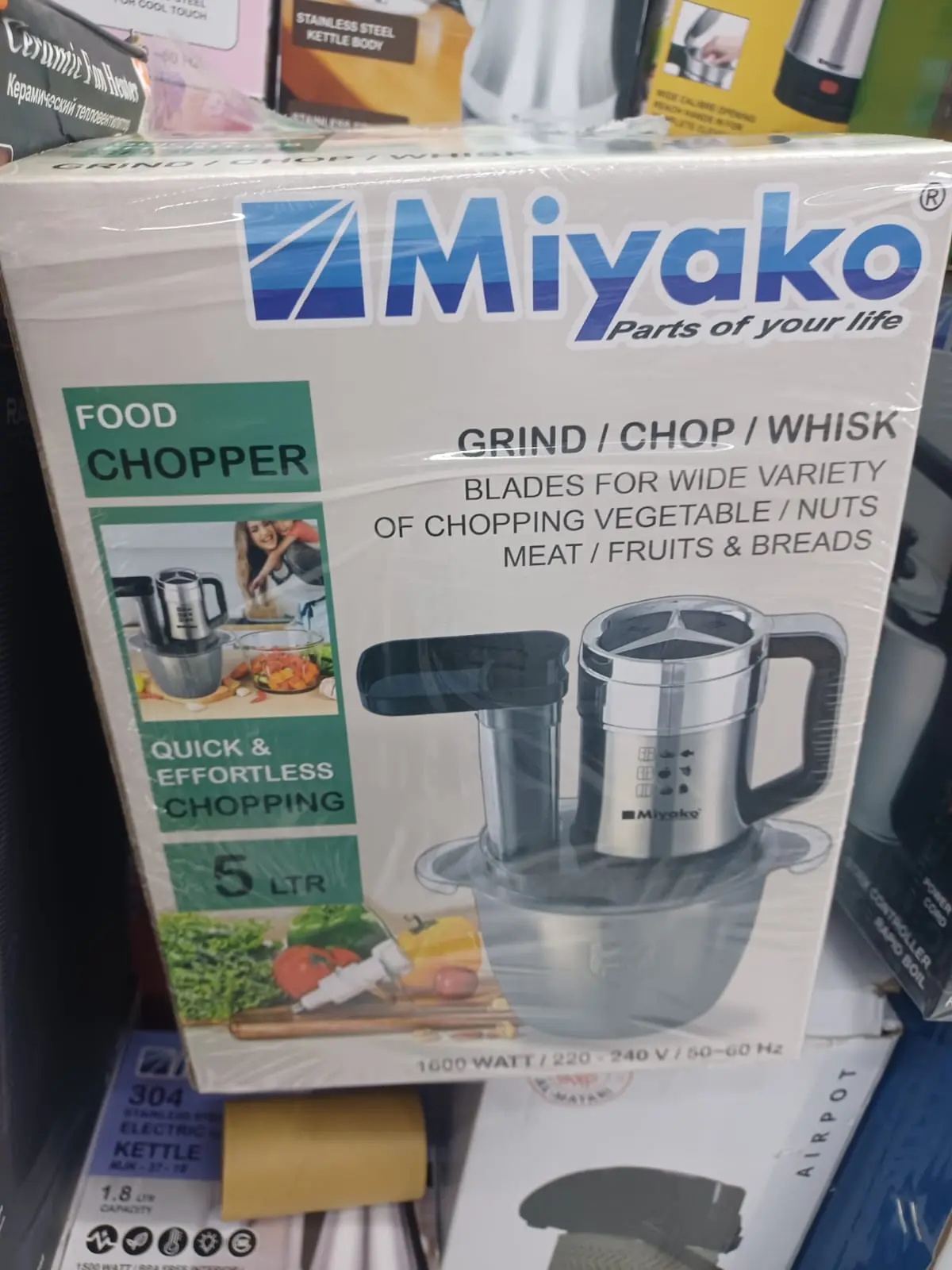 Picture of Miyako food chopper.