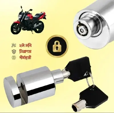 Picture of Motorcycle Bicycle Bike Scooter SECURITY Disk LOCK(1pis) Stainless Steel