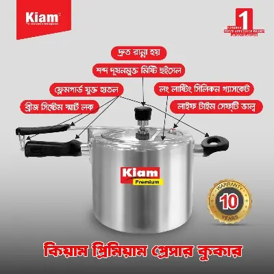 Picture of Kiam Premium Pressure Cooker 6.5 Ltr(Silver)