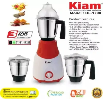 Picture of Kiam Mixer Grinder 750-W BL-1700