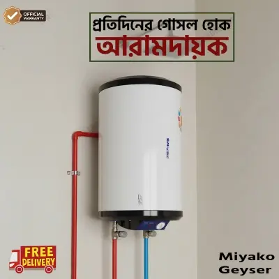 Picture of Miyako MGY-50L Electric Geyser – 50 Liters, 2000W Powerful Water Heater | Durable & Energy Efficient, White