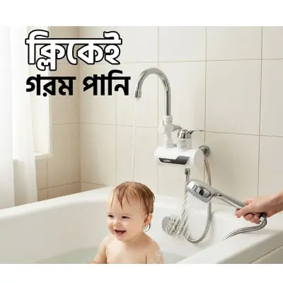 Picture of Comet Instant Electric Water Heater Faucet & Shower – 3000W | Hot Water in 3 Seconds | Safe, Energy-Saving, Adjustable 30°–60°C | Easy Installation & Anti-Leak Protection, White