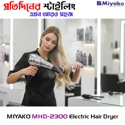 Picture of Miyako MHD-2300 Professional Hair Dryer 1800W | Fast Dry AC Motor with Cool Shot Function, Silver