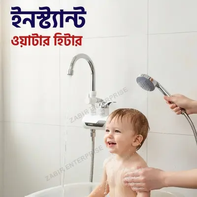 Picture of Comet Instant Electric Water Heater Faucet & Shower – 3000W | Hot Water in 3 Seconds | Safe, Energy-Saving, Adjustable 30°–60°C | Easy Installation & Anti-Leak Protection, White