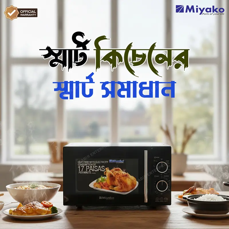 Picture of Miyako MD-MG720C2GT Electric Microwave Oven (20 Liters) with Grill & Microwave function, 700W microwave power and 1000W grill power-include 5 micro power levels, timer, time defrost, clock setting & overheating protection,Best microwave oven price in Bang, Black