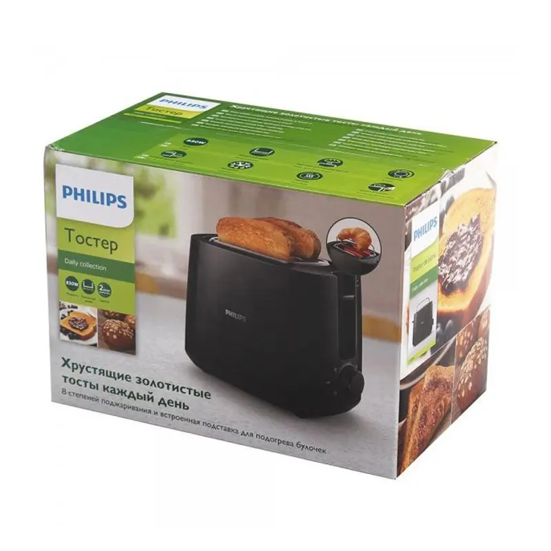 Picture of Philips HD2581 daily Collection Bread Toaster-Color Back, Black