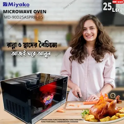 Picture of Miyako MD-90D25ASPRIII-B5 Microwave Oven With Gril & Convection Function-25 Ltrs - 25 Liter, black